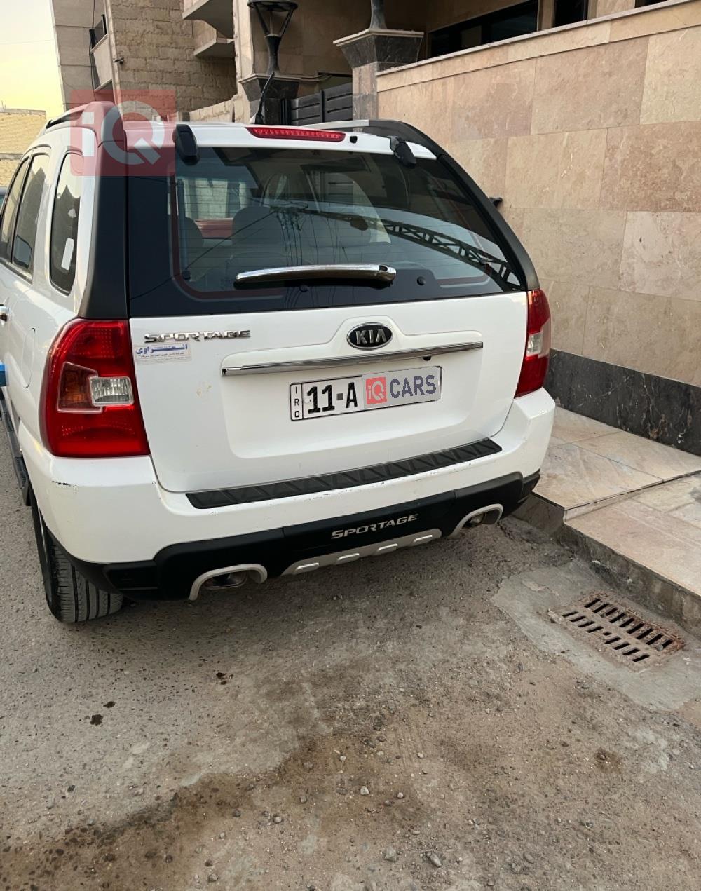 كيا سبورتاج